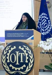 درخواست اخراج رژیم صهیونیستی از سازمان بین‌المللی کار - تسنیم