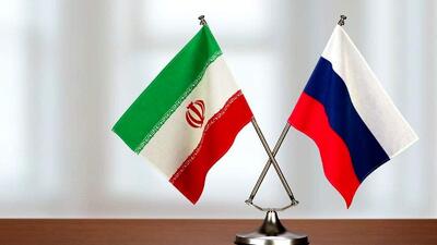 قفل مرحله جدید همکاری ایران و روسیه باز شد