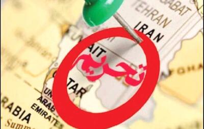 تحریم‌های جدید علیه ایران از سرگرفته شد؟