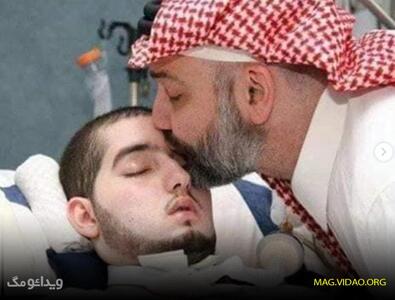 شاهزاده سعودی پس از ۲۰ سال کما به ۳۶ سالگی وارد شد! علت و وضعیت - ویدائو مگ