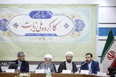 تأکید بر توسعه زیرساخت‌های زیارتی در فارس در نشست کارگروه ملی زیارت