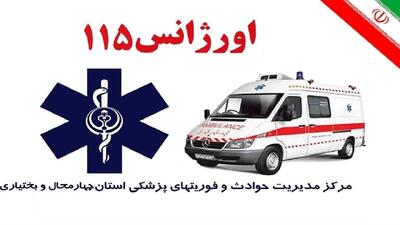 نجات جان خانم ۵۸ ساله با تشخیص سریع اورژانس