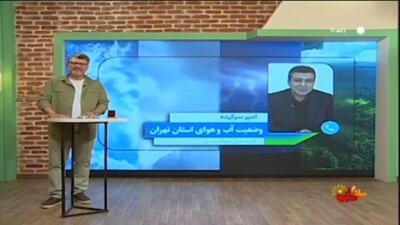 روز بارانی تهرانی‌ها + فیلم