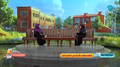 معرفی انواع بازی‌ها برای سنین مختلف + فیلم