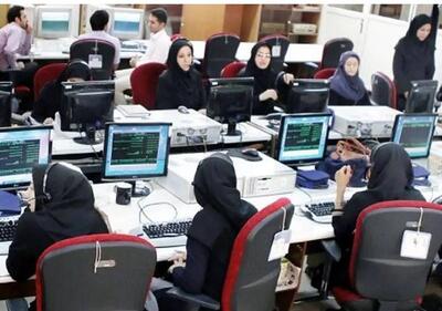 پرداخت فوق العاده خاص کارمندان با این شرط و شروط