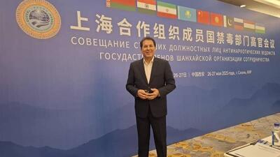 کمک سازمان همکاری شانگهای به ایران در زمینه مبارزه با مواد مخدر منجر به ثبات منطقه می‌شود
