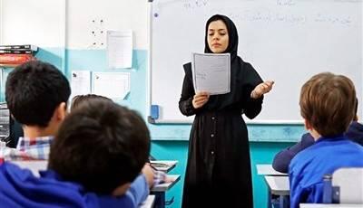 آزمون استخدام حدود ۳۰ هزار معلم مردادماه برگزار می‌شود