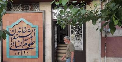 مهاجرانی از پیگیری مسئله پیش آمده برای خانه اندیشمندان علوم انسانی در هیات دولت خبر داد
