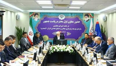 انتقاد انجمن فولاد از محدودیت‌های انرژی