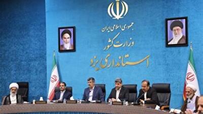 کنگره بین المللی علامه ملاعبدالله بهابادی بهار ۱۴۰۵ برگزار می‌شود