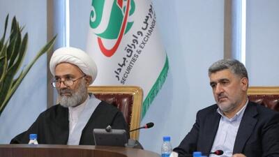 بازدید اعضای کمیسیون اصل ۹۰ از سامانه‌ های نظارتی سازمان بورس