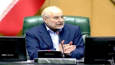 قالیباف: رئیس جمهور آمریکا اگر واقعاً به دنبال توافق است باید رویکرد خود را تغییر دهد