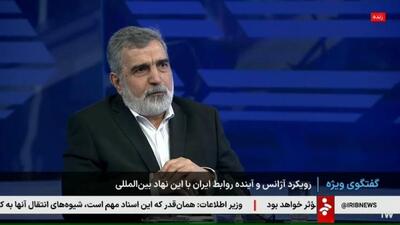 جزئیات توافق ایران و آژانس/ کمالوندی: فشارها به ایران در شورای حکام سیاسی است