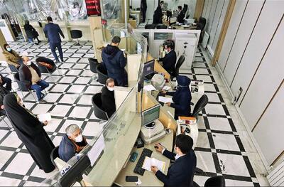 شرایط استخدام بانک‌های دولتی برای ۱۴۰۴ اعلام شد