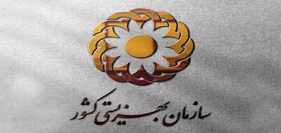 خبر خوش: مستمری مددجویان ۳ میلیون افزایش یافت! / بهزیستی و کمیته امداد خبر دادند (جزئیات) / این افزایش، چه تاثیری بر زندگی مددجویان دارد؟