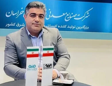 تولید کنسانتره فولاد سنگان به یک میلیون تن می‌رسد