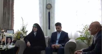 دیدار دختر و داماد پزشکیان با خانواده داغدار الهه حسین‌نژاد (فیلم)