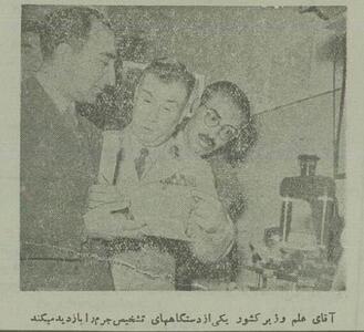 رونمایی از دستگاه دروغ‌سنج آگاهی تهران در هفتاد سال پیش! (+عکس)