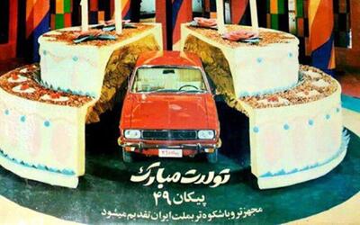 نرخ محصولات ایران ناسیونال در خرداد ۶۰؛ از پیکان دولوکس تا اتوبوس