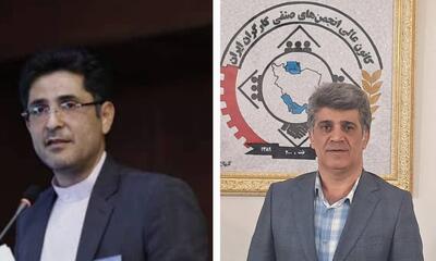 پیام تبریک نماینده کارگران در شورای عالی کار به رییس فدراسیون ورزش کارگری