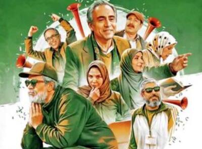 طعنه سنگین روزنامه شهرداری به صداوسیما