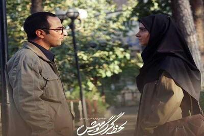 نگاه روز | رونمایی از پدر و پسر واقعی سریال « لحظه گرگ و میش» بعد از چند سال