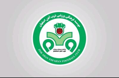 ذوب آهن در آستانه جذب یک ستاره!/ شگفتانه گاندوها برای هواداران + فیلم