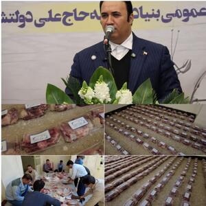 قربانیِ محبت؛ لبخند ۴۵۰ لب بر سفره خیریه دولتشاهی