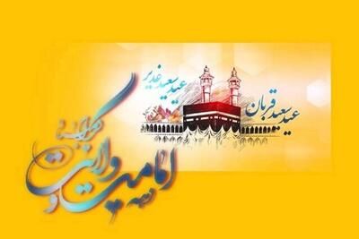 امیدی:  بیش از ۱۳۰۰ ویژه‌برنامه دهه امامت و ولایت در مساجد فارس اجرا می‌شود