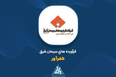 «کفرآور» چند دستگاه کامیون خرید