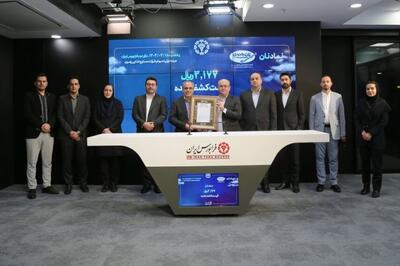 عرضه اولیه و کشف قیمت «نان» در بازار دوم فرابورس