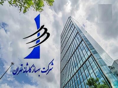 ثبهساز  به دنبال شریک در ساخت زمین های بابلسر
