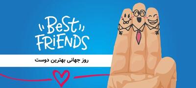 این شما و این جذاب ترین عکس های روز جهانی بهترین دوست !
