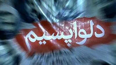 دلواپس‌ها دوباره برگشتند؛ همزمان با حساس‌ترین مذاکرات ایران و آمریکا