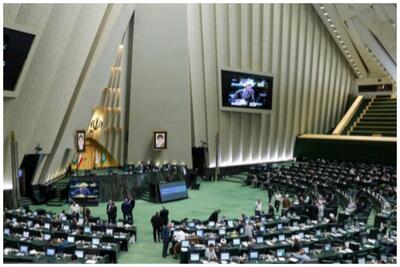 مجلس با درخواست دولت مخالفت کرد