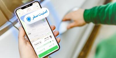 تجربه جهانی امنیت سفر/ اوبر چگونه صلاحیت رانندگانش را می‌سنجد؟