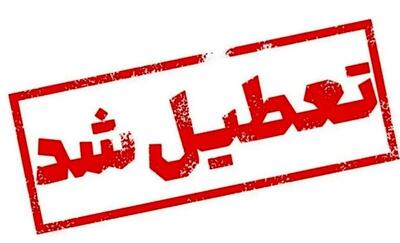 تعطیلی ادارات فردا ۱۹ خرداد ۱۴۰۴ / دوشنبه کدام استان‌ها تعطیل شد؟