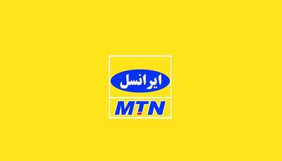هدیه ویژه ایرانسل به مناسبت قربان تا غدیر / تخفیف‌های استثنایی + کد فعال‌سازی و مهلت استفاده