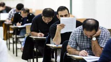 خبر مهم برای داوطلبان آزمون استخدامی آموزش و پرورش |  انصاف نیوز