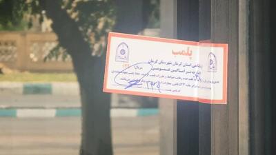 پلمب یک رستوران به دلیل عرضه گوشت خرچنگ! |  انصاف نیوز