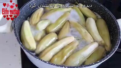 ببینید؛ یک صبحانه متفاوت: طرز تهیه مربای بادمجان