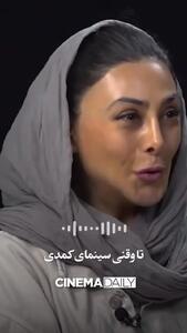 اظهارات عجیب آزاده صمدی درمورد بازیگری