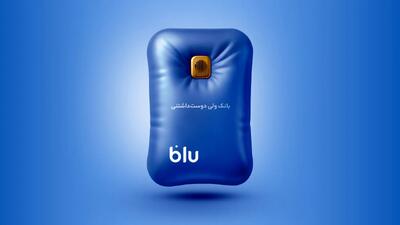 هر دقیقه یک وام تُپل