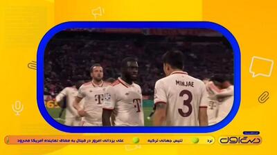 آخرین اخبار نقل و انتقالات فوتبال جهان (18 خرداد)