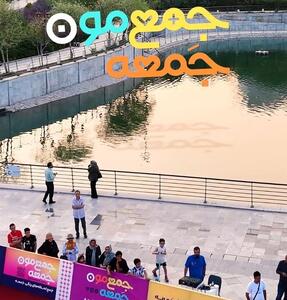 خانوادگی رقابت کنید و جایزه بگیرید