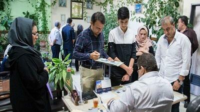 پرداخت وجه برای ثبت‌نام در مدارس هیئت امنایی الزامی است؟