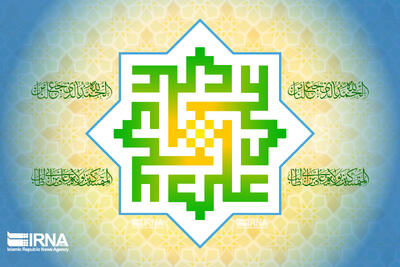 امام جمعه قشم: معرفی تمامی ابعاد شخصیتی حضرت علی (ع) ضروری است