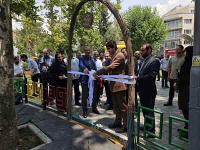 بهره‌برداری از اولین میدان محیط زیستی کشور در پایتخت