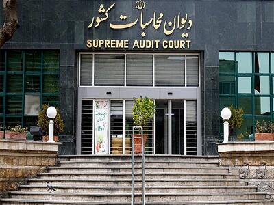 پایش دیوان محاسبات کشور از عملکرد منابع و مصارف عمومی سال ۱۴۰۳