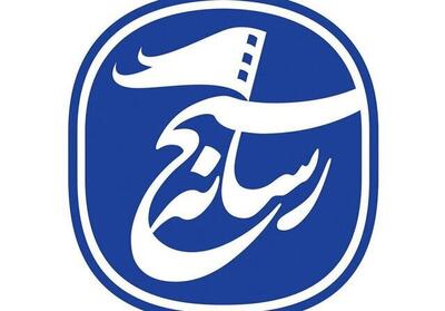 معیشت و آموزش خبرنگاران کهگیلویه و بویراحمد امسال پیگیری می شود